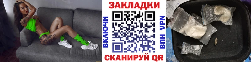 Как найти наркотики Армянск Бошки Шишки  Мефедрон  ГАШ 