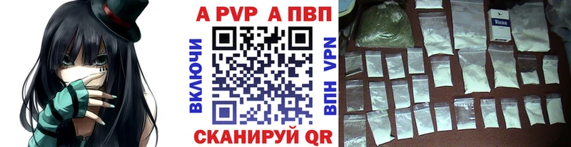 сколько стоит  Армянск  A-PVP мука 