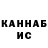 ГАШ VHQ Tate Mushroom
