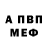 Amphetamine VHQ Zhenya Shchiptsova