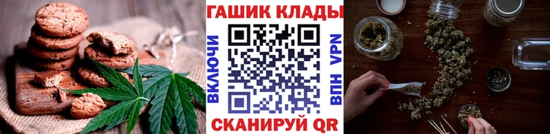 Печенье с ТГК конопля  Армянск 
