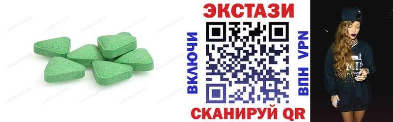Ecstasy диски  mega как зайти  Армянск 