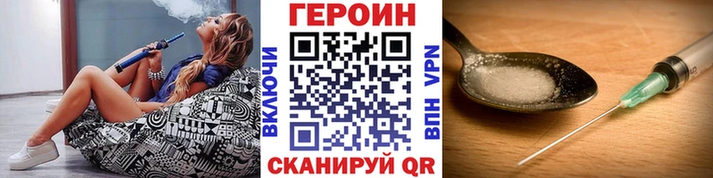 гидра как зайти  Армянск  ГЕРОИН герыч 