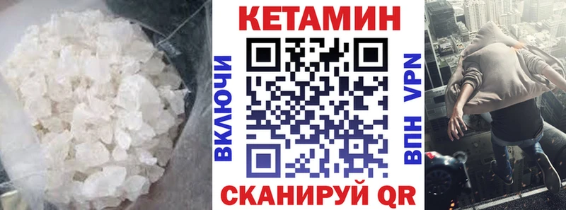 КЕТАМИН ketamine  omg рабочий сайт  Армянск  где найти  
