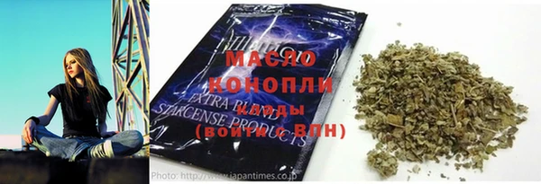 ПСИЛОЦИБИНОВЫЕ ГРИБЫ Арсеньев