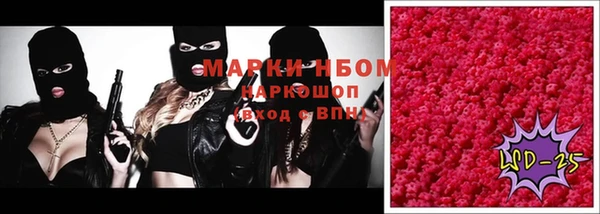 а пвп мука Аркадак