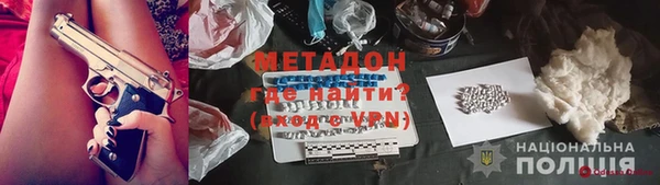 ПСИЛОЦИБИНОВЫЕ ГРИБЫ Арсеньев