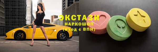 а пвп мука Армянск