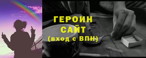 ПСИЛОЦИБИНОВЫЕ ГРИБЫ Арсеньев