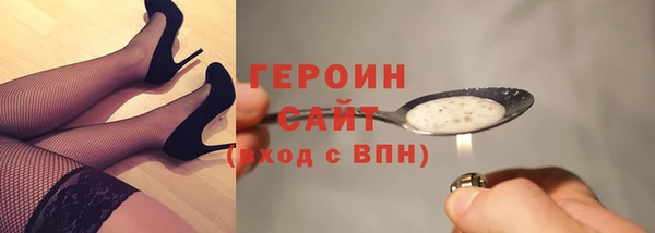 ПСИЛОЦИБИНОВЫЕ ГРИБЫ Арсеньев