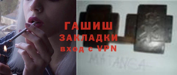 а пвп мука Армянск