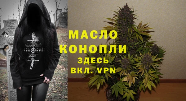 а пвп мука Аркадак