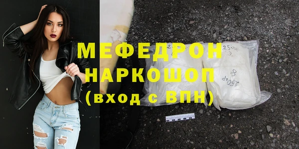 а пвп мука Армянск