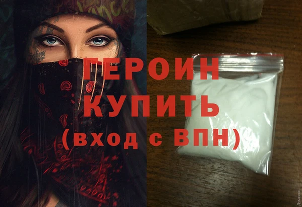 первитин Михайловка