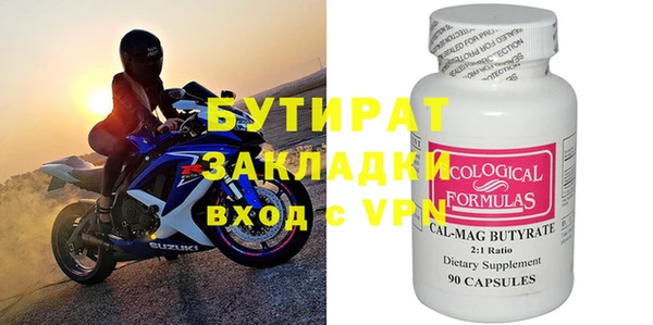 а пвп мука Аркадак