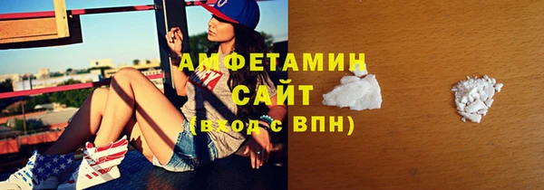 ПСИЛОЦИБИНОВЫЕ ГРИБЫ Арсеньев