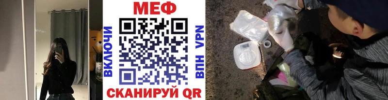 Мефедрон мука  Армянск 