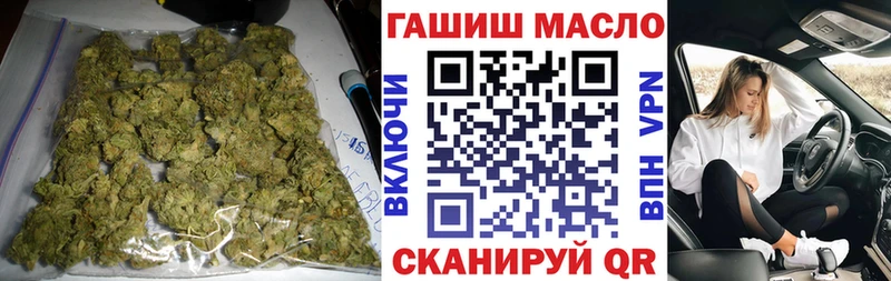 ТГК THC oil  Армянск 